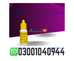 Extra Hard Herbal Oil in Pakistan @ 0300.1040944