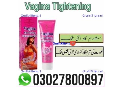 Vagina Tightening Cream in Pakistan | 03027800897 - Call Now