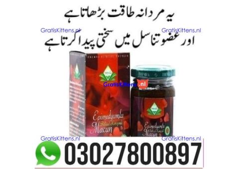 Turkish Honey in Pakistan | 03027800897 - Call Now