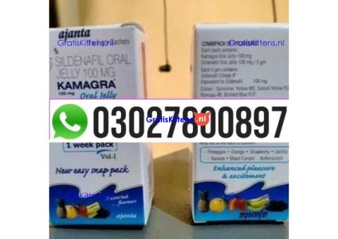 Kamagra Sildenafil Oral Jelly in Pakistan | 03027800897 - Call Now