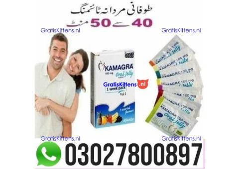 Kamagra 100mg Oral Jelly in Pakistan | 03027800897 - Call Now