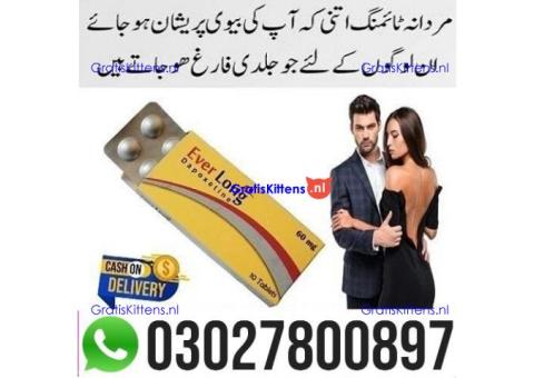 Everlong Tablets in Pakistan | 03027800897 - Call Now