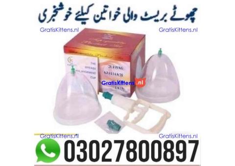 Breast Enlargement Pump in Pakistan | 03027800897 - Call Now