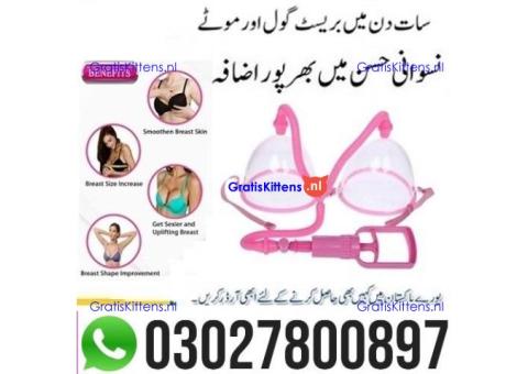Breast Enhancement Pump in Pakistan | 03027800897 - Call Now