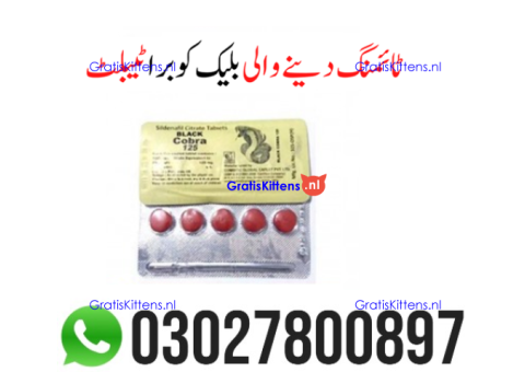 Black Cobra 125mg Tablets in Pakistan | 03027800897 - Call Now