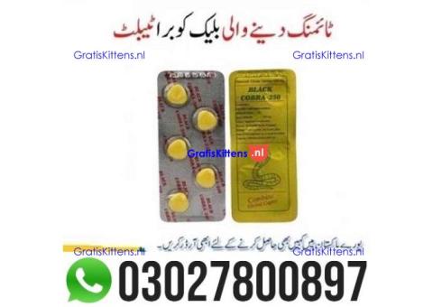 Black Cobra 250mg Tablets in Pakistan | 03027800897 - Call Now