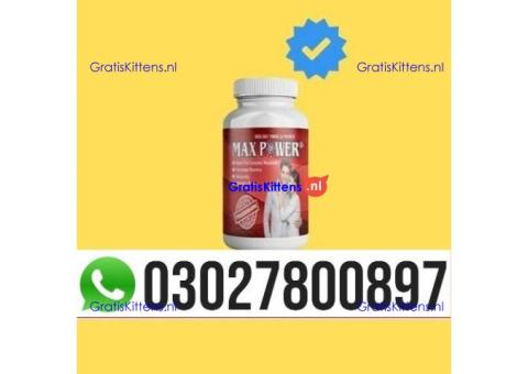 MaxPower Capsules in Pakistan | 03027800897 - Call Now