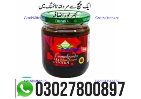 Turkey Majoon Price in Pakistan | 03027800897 - Call Now