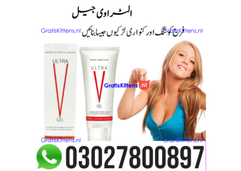 Ultra V Vagina Tightening Gel in Pakistan | 03027800897 - Call Now