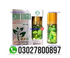 Herb Viagra Price in Pakistan | 03027800897 - Call Now