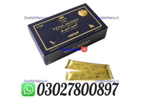 Vital Honey Online in Lahore @ 0302.7800897 ) Buy Now