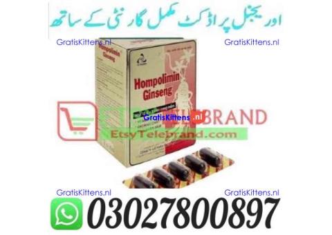 Hompolimin Ginseng Online in Lahore @ 0302.7800897 ) Buy Now
