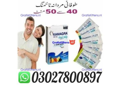 Kamagra Oral Jelly Online in Lahore @ 0302.7800897 ) Buy Now