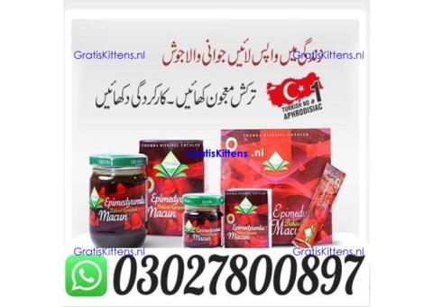Epimedium Macun Turkish Honey Online in Lahore @ 0302.7800897 ) Buy Now