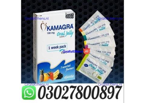 Kamagra Sildenafil Oral Jelly Online in Lahore @ 0302.7800897 ) Buy Now