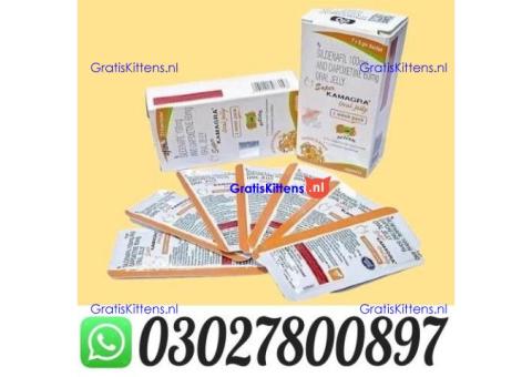 Sildenafil Dapoxetine Oral Jelly Online in Lahore @ 0302.7800897 ) Buy Now