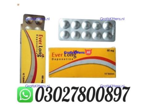 Everlong Tablets Online in Lahore @ 0302.7800897 ) Buy Now