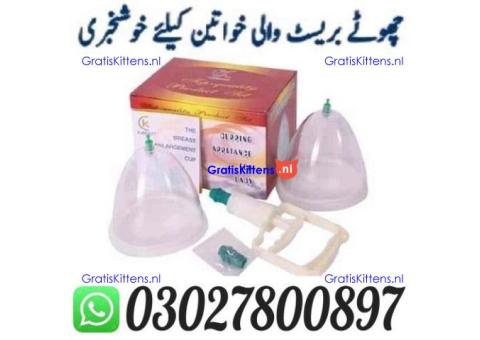 Breast Enhancement Pump Online in Lahore @ 0302.7800897 ) Buy Now