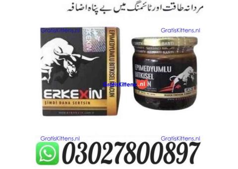Erkexin Epimedium Macun Online in Lahore @ 0302.7800897 ) Buy Now