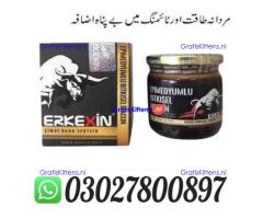 Erkexin Epimedium Macun Online in Lahore @ 0302.7800897 ) Buy Now