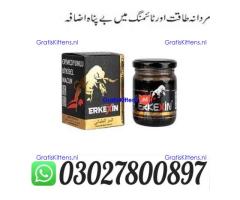 Erkexin Turkish Macun Online in Lahore @ 0302.7800897 ) Buy Now