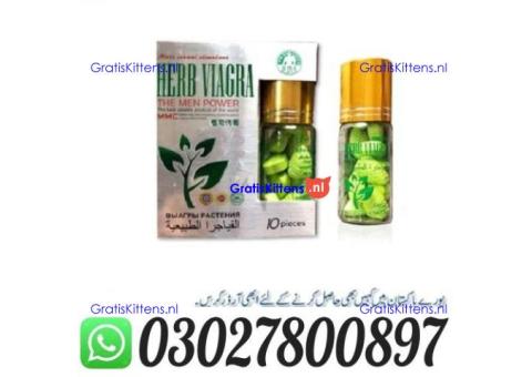 Herb Viagra Price Online in Lahore @ 0302.7800897 ) Buy Now