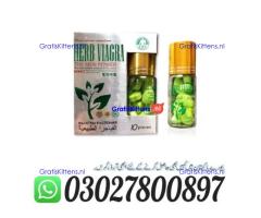 Herb Viagra Price Online in Lahore @ 0302.7800897 ) Buy Now