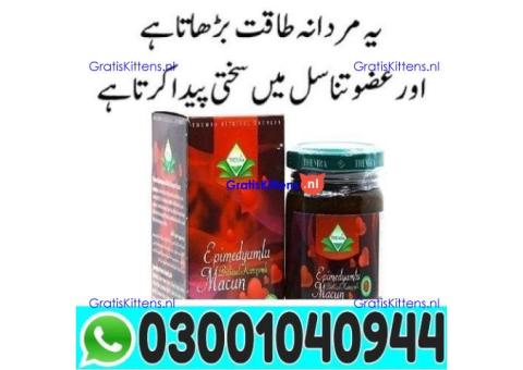 Epimedium Macun Turkish Honey Price in Rawalpindi | 03001040944 - In Stock