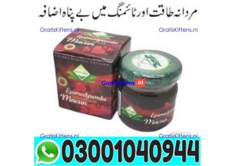 Turkish Jam Price in Rawalpindi | 03001040944 - In Stock