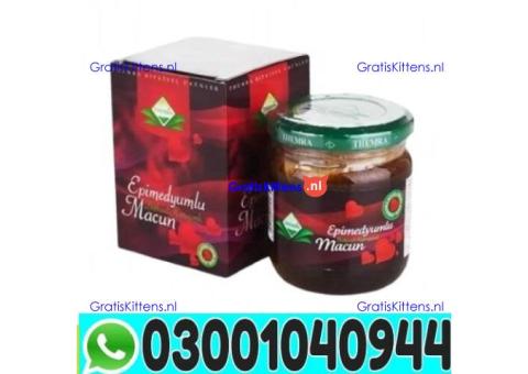 Turkey Jam Price in Rawalpindi | 03001040944 - In Stock