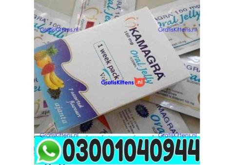 Kamagra 100mg Oral Jelly Price in Rawalpindi | 03001040944 - In Stock