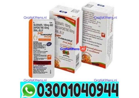 Sildenafil Dapoxetine Oral Jelly Price in Rawalpindi | 03001040944 - In Stock
