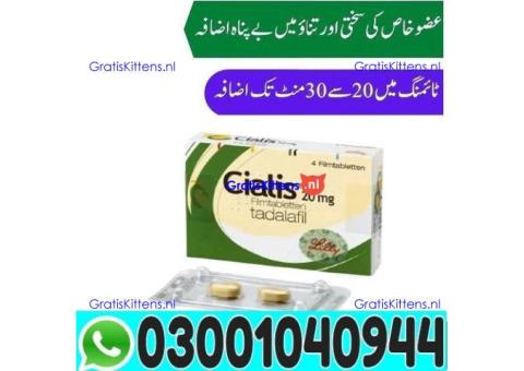 Cialis Tadalafil 20 mg Tablets Price in Rawalpindi | 03001040944 - In Stock