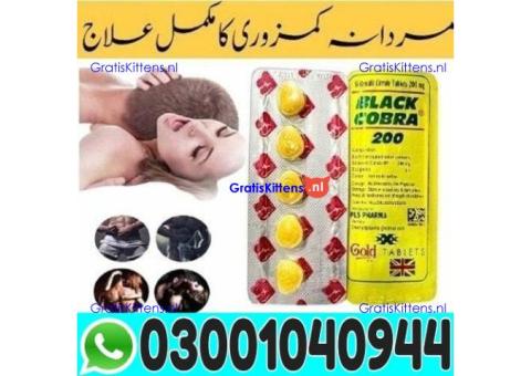 Black Cobra 200mg Tablets Price in Rawalpindi | 03001040944 - In Stock