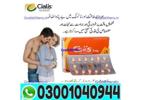 Cialis 5mg Price in Rawalpindi | 03001040944 - In Stock