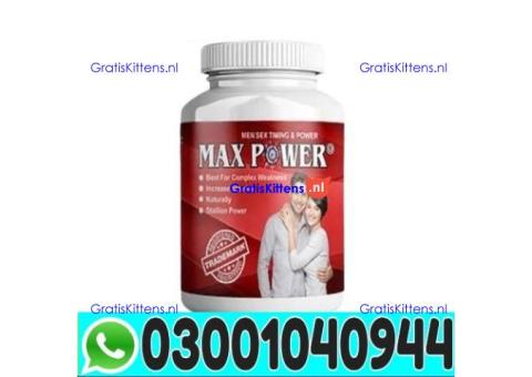 MaxPower Capsules Price in Rawalpindi | 03001040944 - In Stock