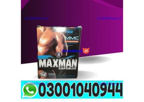 Maxman Capsules Price in Rawalpindi | 03001040944 - In Stock