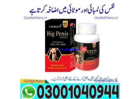 Big Penis Capsule  Price in Rawalpindi | 03001040944 - In Stock