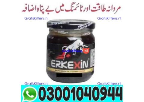Erkexin Epimedium Macun Price in Rawalpindi | 03001040944 - In Stock