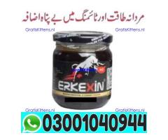 Erkexin Epimedium Macun Price in Rawalpindi | 03001040944 - In Stock