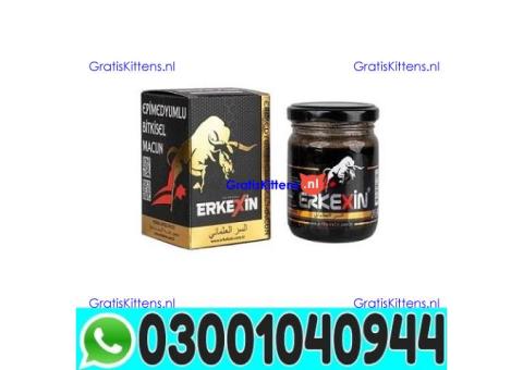 Erkexin Turkish Macun Price in Rawalpindi | 03001040944 - In Stock