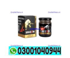 Erkexin Turkish Macun Price in Rawalpindi | 03001040944 - In Stock