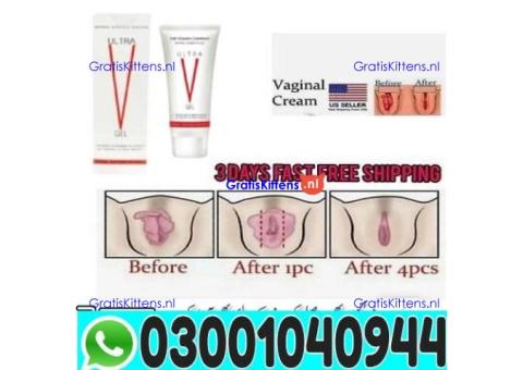Ultra V Vagina Tightening Gel Price in Rawalpindi | 03001040944 - In Stock
