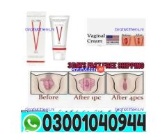 Ultra V Vagina Tightening Gel Price in Rawalpindi | 03001040944 - In Stock