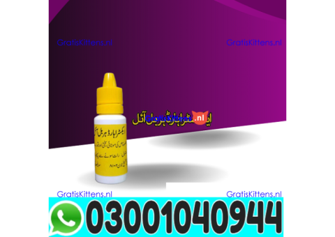 Extra Hard Herbal Oil Price in Rawalpindi | 03001040944 - In Stock