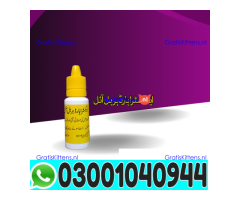 Extra Hard Herbal Oil Price in Rawalpindi | 03001040944 - In Stock