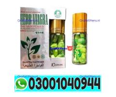 Herb Viagra Price in Rawalpindi | 03001040944 - In Stock