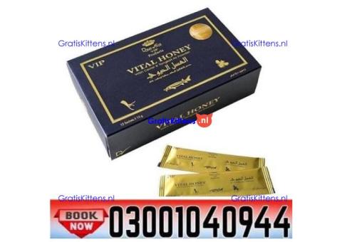 Buy Vital Honey in Faisalabad ( 03001040944