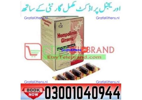 Buy Hompolimin Ginseng in Faisalabad ( 03001040944