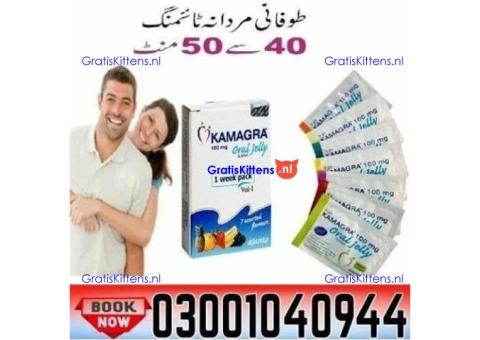 Buy Kamagra Oral Jelly in Faisalabad ( 03001040944